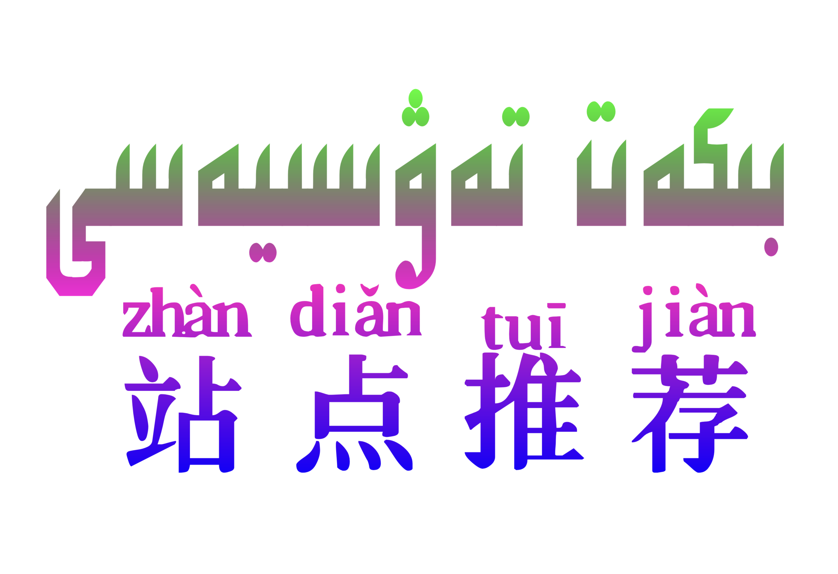 تەۋسىيە